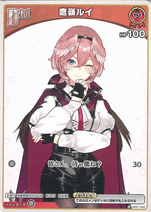 楽天市場】ホロライブオフィシャルカードゲーム ブルーミング