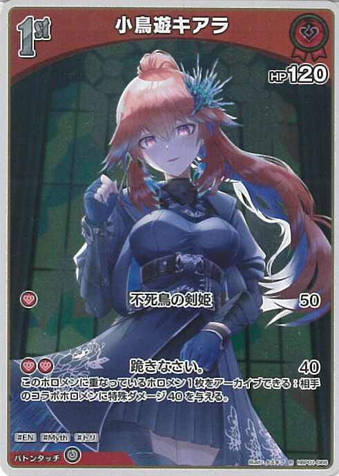 楽天市場】【パラレル】ホロライブオフィシャルカードゲーム