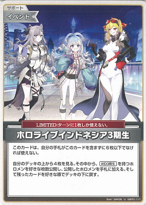 楽天市場】ホロライブオフィシャルカードゲーム こぼ・かなえる