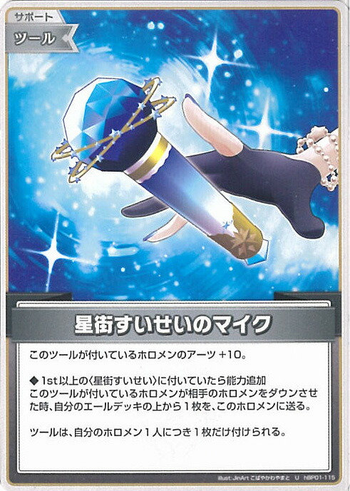 リゼロ　キラカード　ホロカード　レアカード 箔押し　No.1 61zzD0A+F+L._UF350,350_QL50_.jpg