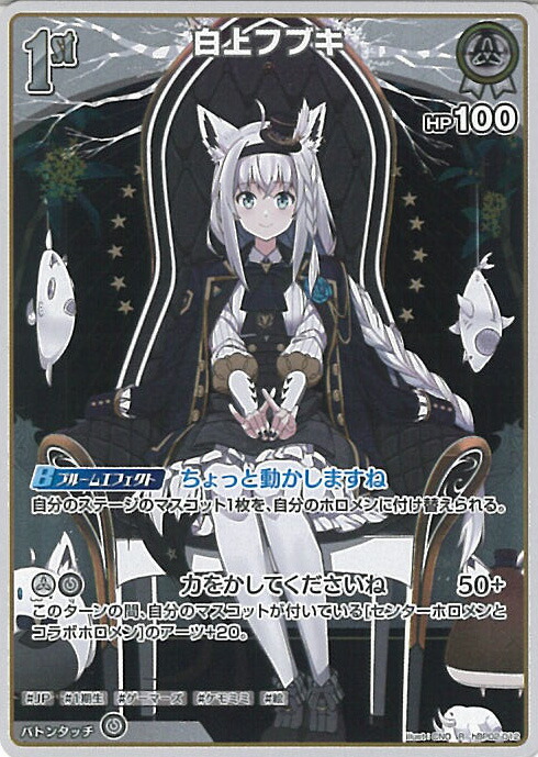 白上フブキ　ホロライブカード 61a1xXgsI6L._AC_UL210_SR210,