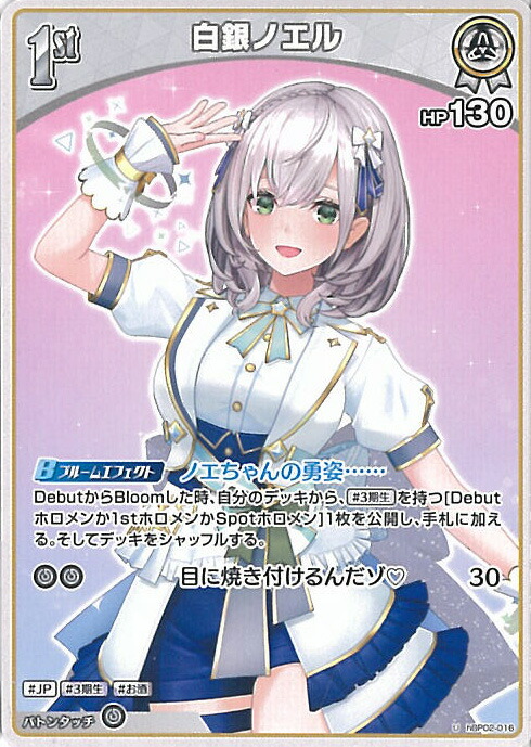 楽天市場】ホロライブオフィシャルカードゲーム パヴォリア・レイネ