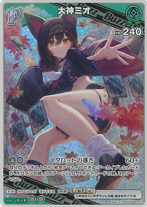 楽天市場】【パラレル】ホロライブオフィシャルカードゲーム
