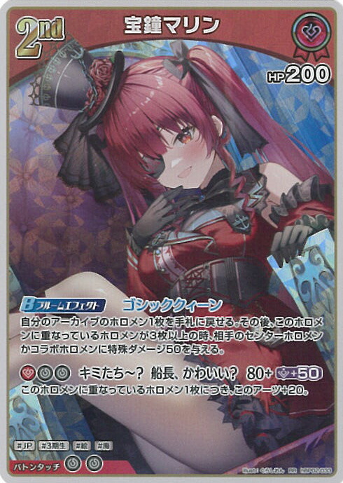 楽天市場】ホロライブオフィシャルカードゲーム クインテット