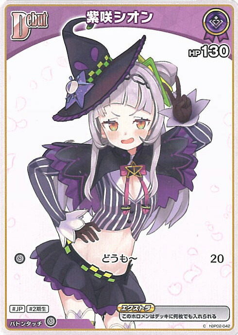 紫咲シオン wgp 2nd P hBP02-047 PSA10 hololive OFFICIAL CARD GAME/[hBP02] Quintet Spectrum