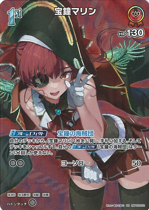 楽天市場】ホロライブオフィシャルカードゲーム クインテット