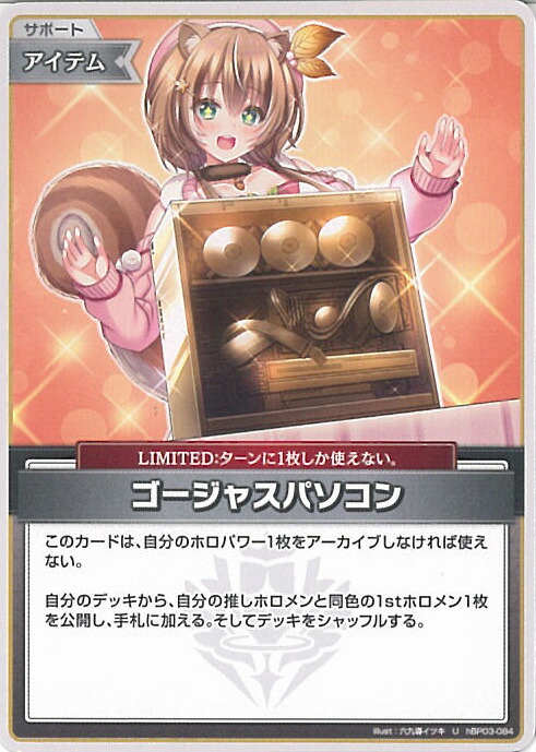 ヴァンガード フラッポイ・リリッコイ ホロ 4枚セット ヴァンガード Trick&Treat! ホロ 4枚セット PR - メルカリ