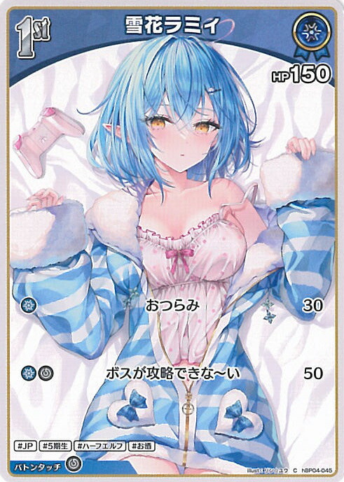 楽天市場】ホロライブオフィシャルカードゲーム 森カリオペ 1st Buzz