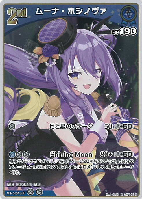 楽天市場】ホロライブオフィシャルカードゲーム ラプラス・ダークネス