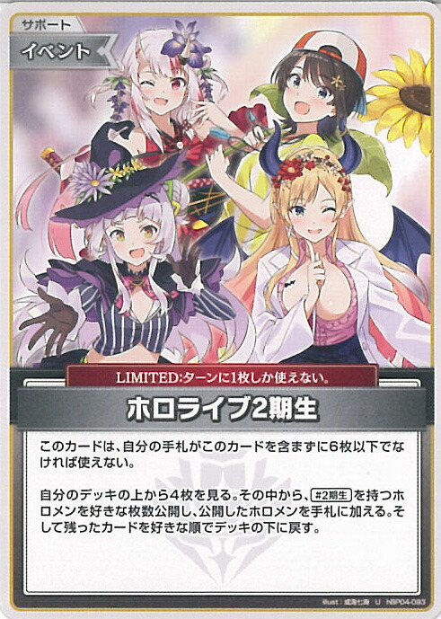 楽天市場】ホロライブオフィシャルカードゲーム ラプラス・ダークネス