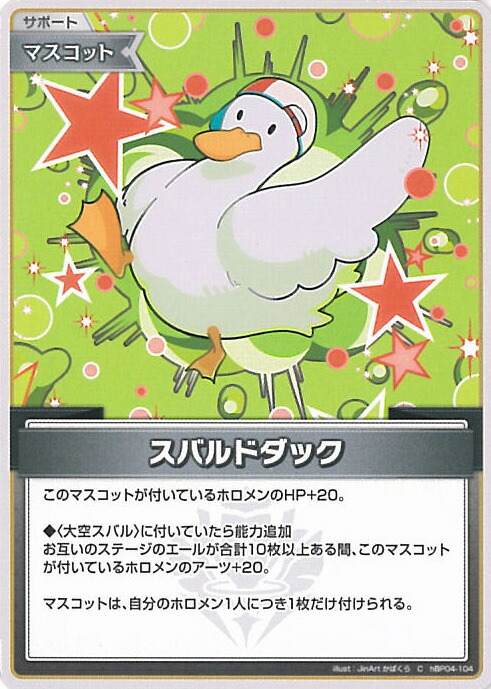 楽天市場】ホロライブオフィシャルカードゲーム 森カリオペ 1st Buzz