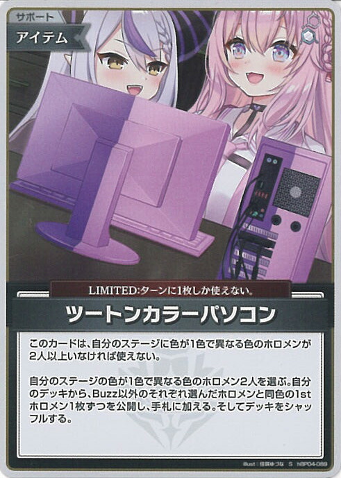オフィシャルホロカコレクション　PCセット hololive OFFICIAL CARD GAME【公式】 on X: 