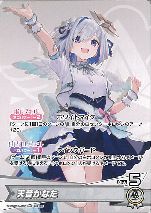 楽天市場】ヴァイスシュヴァルツ Summer Splash Party! 星街すいせい