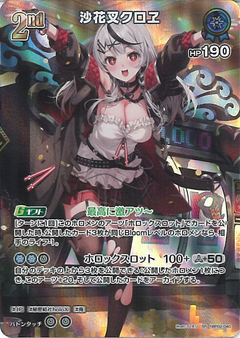 楽天市場】ホロライブオフィシャルカードゲーム クインテット