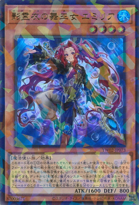 楽天市場】遊戯王 M・HERO ファーネス 【TTP1-JP025