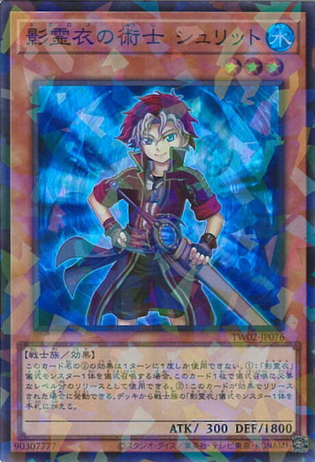 M・HERO ファーネス 1枚 遊戯王オフィシャルカードゲーム デュエルモンスターズ 遊戯王