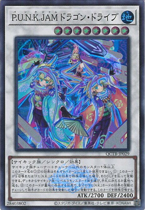 遊戯王 - tomo Amazon.co.jp: 【シングルカード】 トモザウルス 型番なし