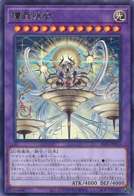 楽天市場】遊戯王 呪雷神ジュラ 【ALIN-JP043 レア】 ALLIANCE INSIGHT