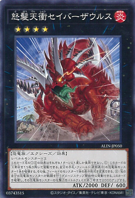 楽天市場】【中古】遊戯王 アサシン レア 通常モンスター 裏枠