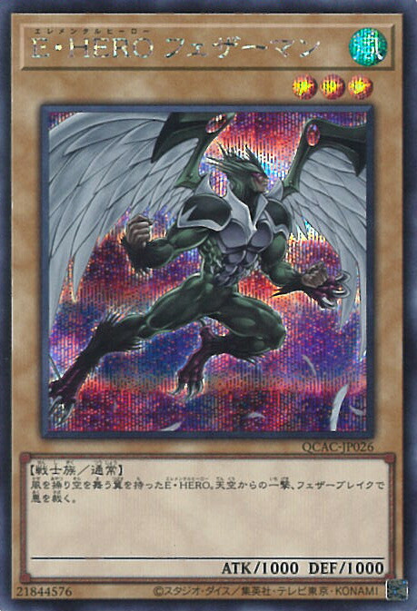 伝説の剣闘士カオスソルジャー【Secret】 Amazon.co.jp: 遊戯王カード 伝説の剣闘士 カオス・ソルジャー