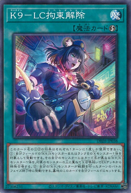遊戯王 プレイヤー 引退 リクエスト希望 Amazon.co.jp: 遊戯王カード 24PP-JP018 未来の柱－キアノス