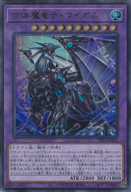 楽天市場】遊戯王 M・HERO ファーネス 【TTP1-JP025