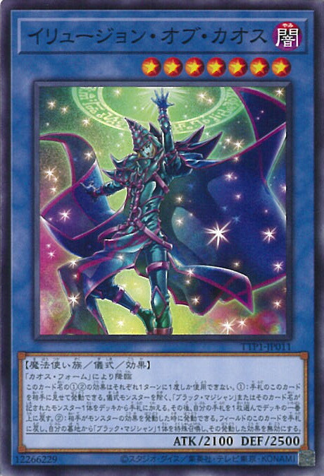 遊戯王 TACTICAL-TRYPACK M・HERO ファーネス プリシク 遊戯王OCG 【M・HERO ファーネス】 プリシク PSE 自引き品