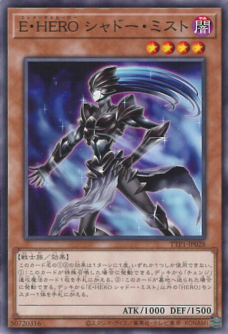 【遊戯王 】 M・HERO ファーネス プリズマ TTP1-JP025 71sO4iHcAQL._UF350,350_QL50_.jpg