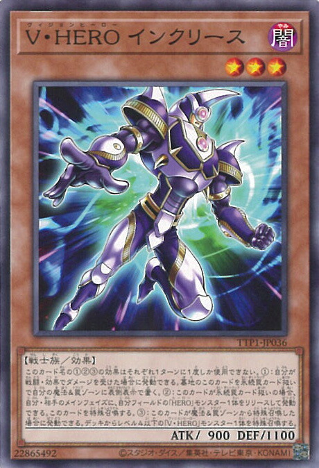 【遊戯王 】 M・HERO ファーネス プリズマ TTP1-JP025 遊戯】M・HERO ファーネス【プリズマティックシークレット/効果