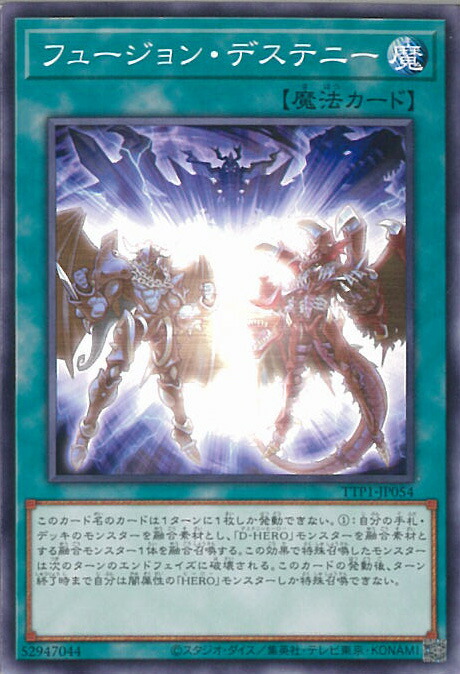 星辰砲手ファイメナ Amazon.co.jp: DBJH-JP002 星辰砲手ファイメナ スーパーレア SR