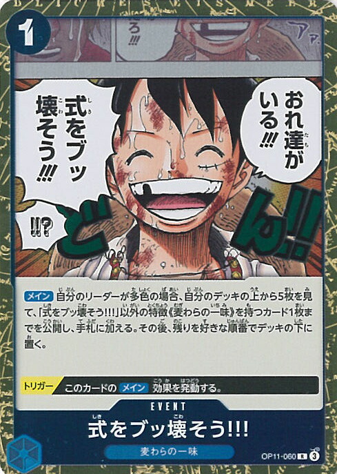 ONE PIECEカードゲーム 神速の拳 しらほし SP OP11 パラレル SP しらほし(パラレル) 販売 | [OP11]神速の拳 | ONE PIECE