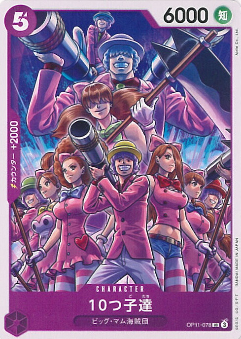 楽天市場】ONE PIECE カードゲーム ONE PIECEカードゲーム 神速