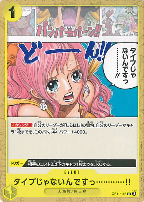楽天市場】ONE PIECE カードゲーム ONE PIECEカードゲーム 神速