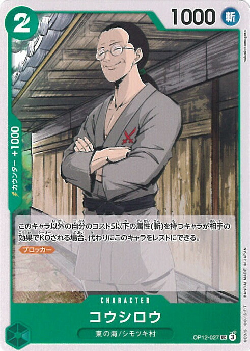 楽天市場】Z-ONE ウルトラレア DS14-JPL25 通常魔法 【遊戯王