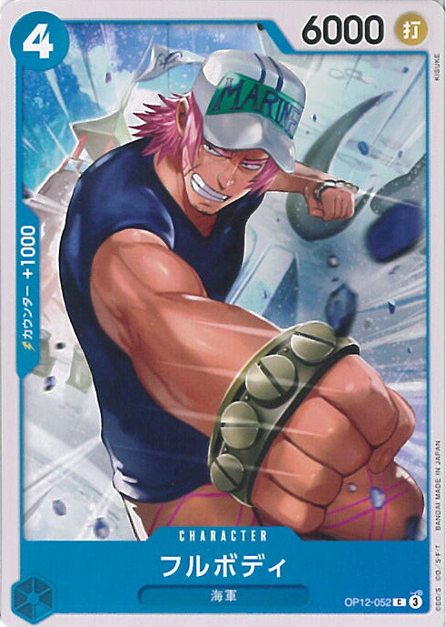 楽天市場】【内袋未開封】ワンピース ONE PIECE No.7-SEC1 兄弟