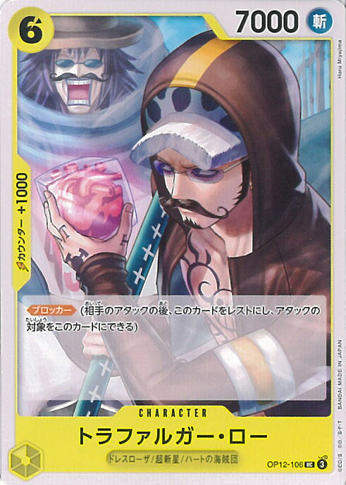 楽天市場】Z-ONE ウルトラレア DS14-JPL25 通常魔法