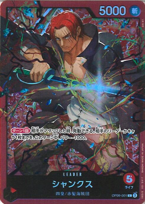 楽天市場】ONE PIECEカードゲーム 【3周年スペシャルカード シルバー