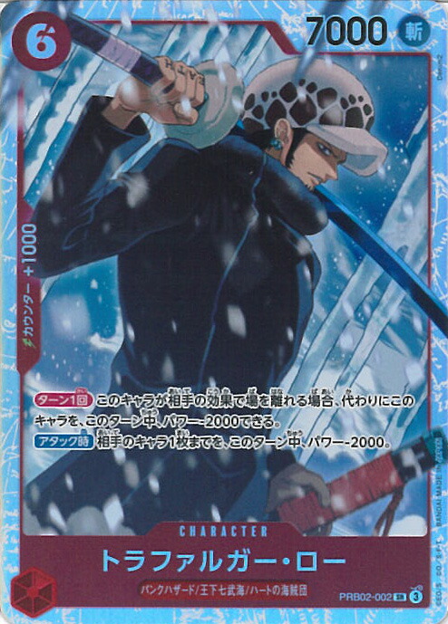 楽天市場】ONE PIECEカードゲーム Anime25thcollection SR