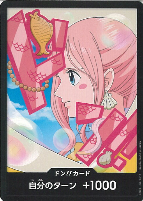 楽天市場】ワンピース THE BEST2 PRB-02 選べるパック数 /ONE PIECE