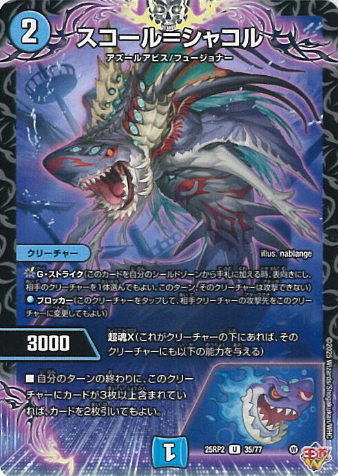 ゴルギーオージャー　シークレット　2枚　デュエマ game38japan_185623521