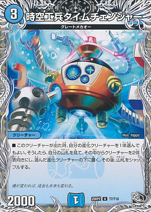 デュエルマスターズ コモン、アンコモン、レア 楽天市場】デュエル・マスターズ DARK MEMORY CONTAINER 【DM25