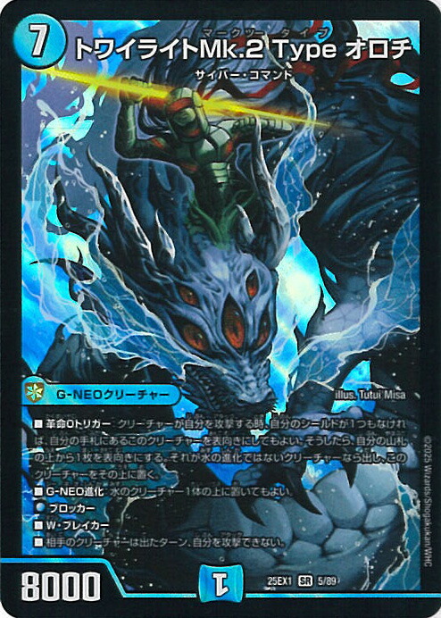 デュエマ　ミラクルステラ① デュエマ ミラクルステラ① デュエルマスターズ