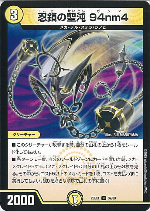 楽天市場】【中古】ヴァンガード 甲虫王者 ムシキング 筐体 【D-BT11