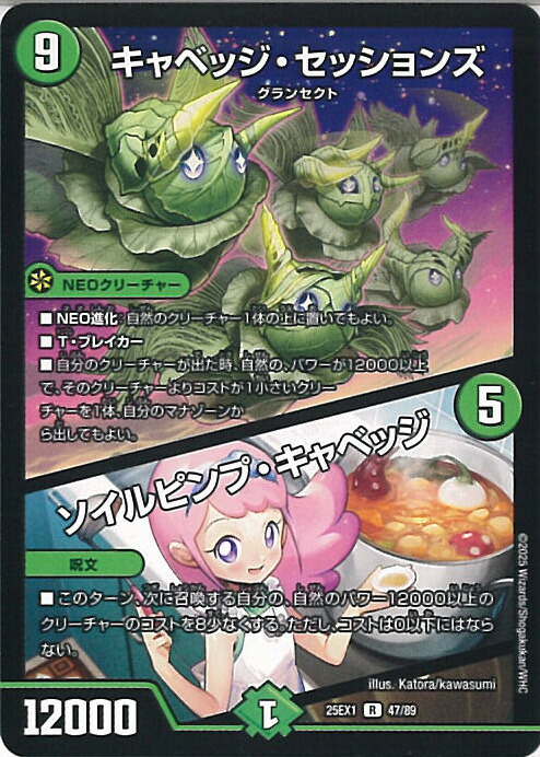 楽天市場】【中古】デュエル・マスターズ 超機動罠 デンジャデオン