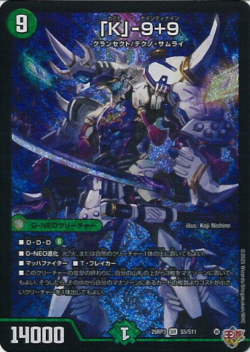 楽天市場】デュエル・マスターズ ピザスターのアンティハムト