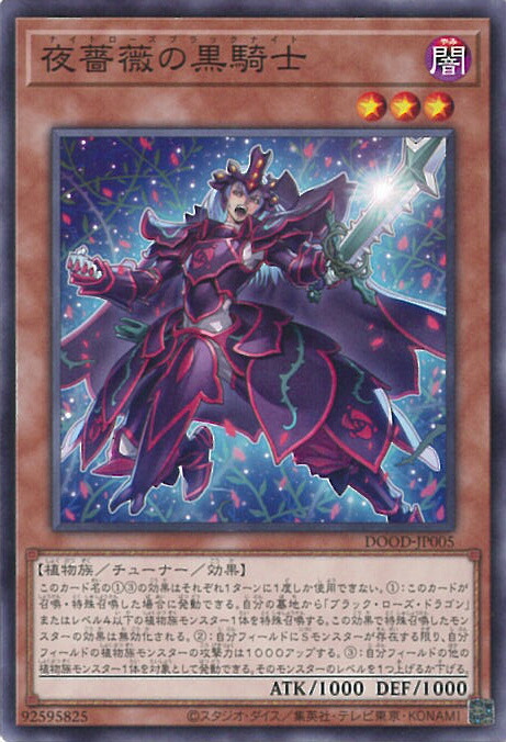 楽天市場】ヴァンガード 封焔竜 アーヒンサ・スウル 【DZ-BT07/104 C