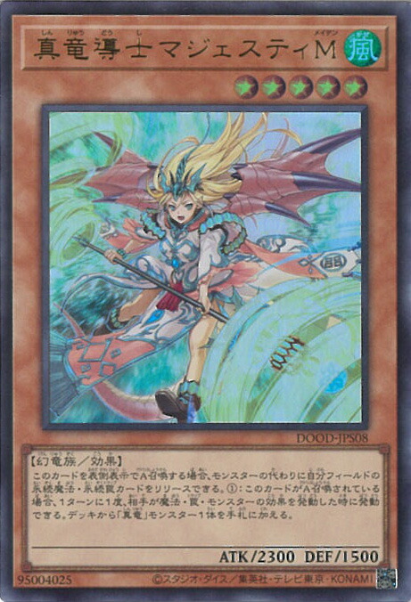 遊戯王 天賦の魔導士クロウリー redシークレット 3枚 天賦の魔導士クロウリー【シークレットSPECIAL RED Ver.】{25PP