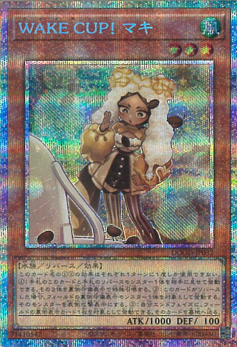 楽天市場】遊戯王 WAKE CUP！ マキ（ノーマルレア）DOOD-JP032