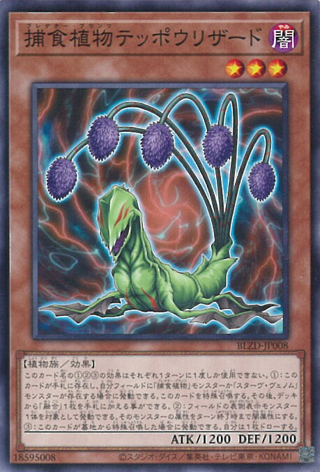 楽天市場】デザートストーム ノーマル BE01-JP057 フィールド魔法