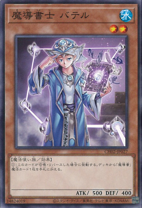 遊戯王 秘術の書 魔法カード 秘術の書 | カード詳細 | 遊戯王